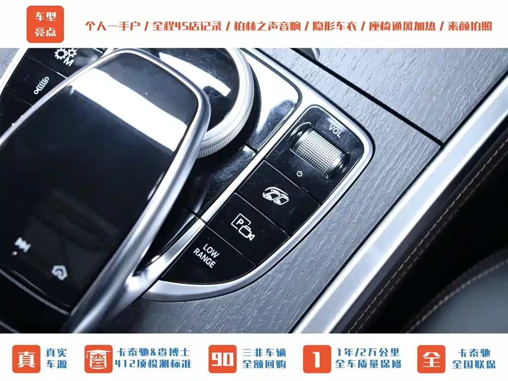 Mercedes-Benz G-Class AMG 2020 AMG G 63 Shadow Wing Special Edition фото 16