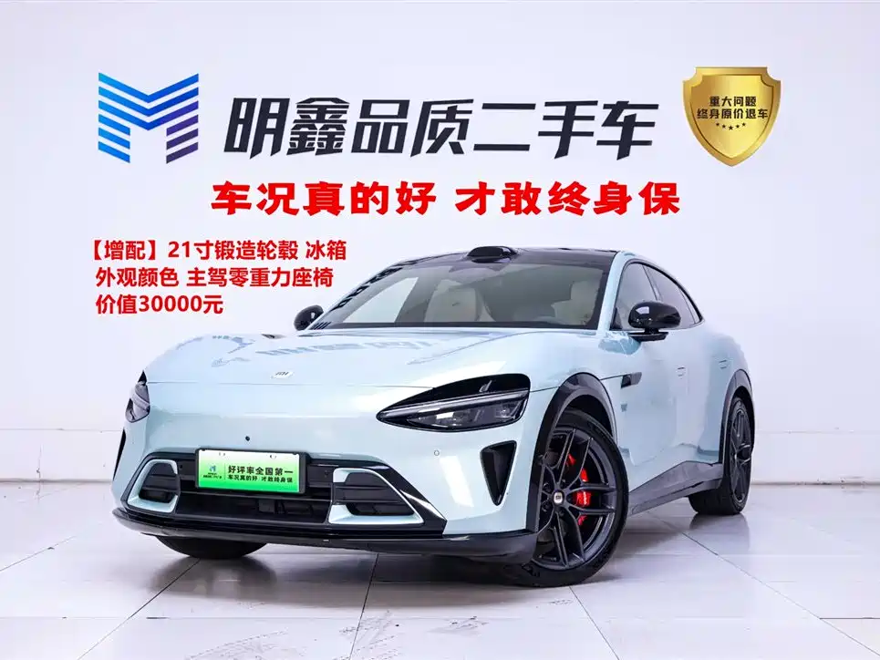 Xiaomi Auto Xiaomi YU7 2025 Ultra Long Range High Performance AWD Max Edition