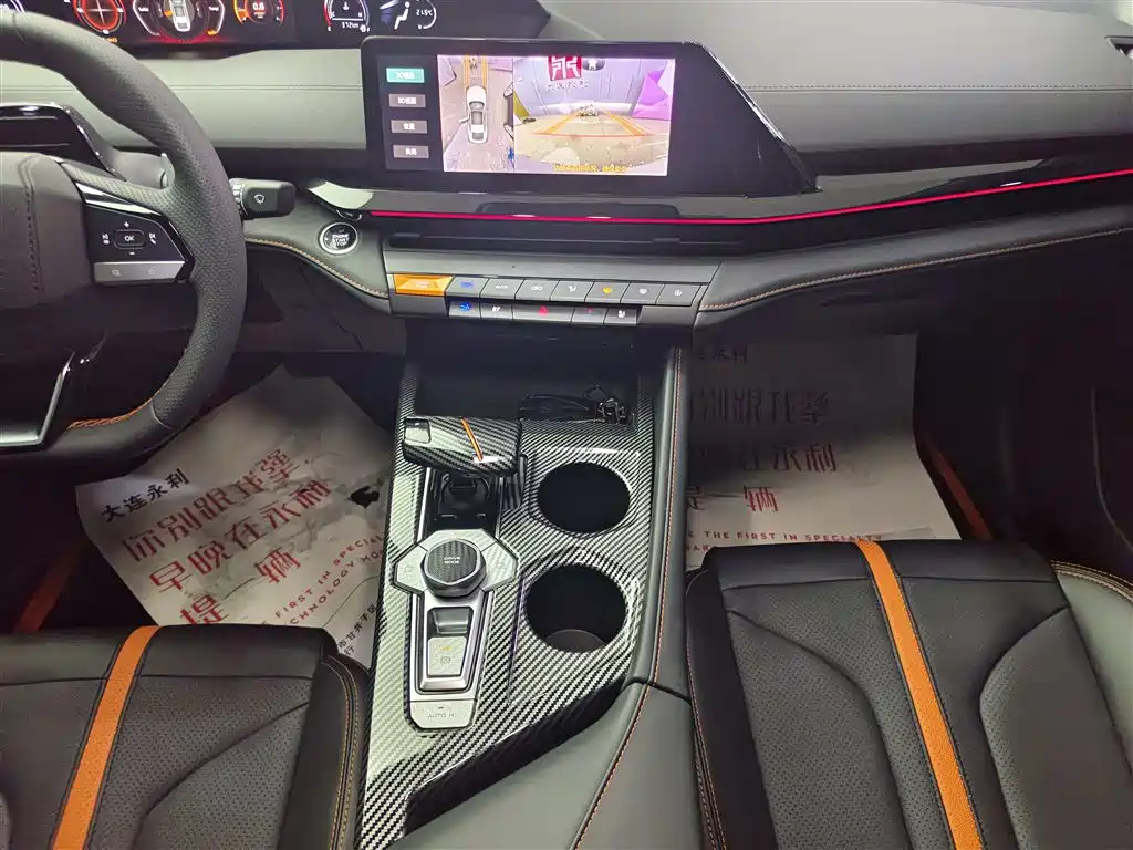CHANGAN UNI-V