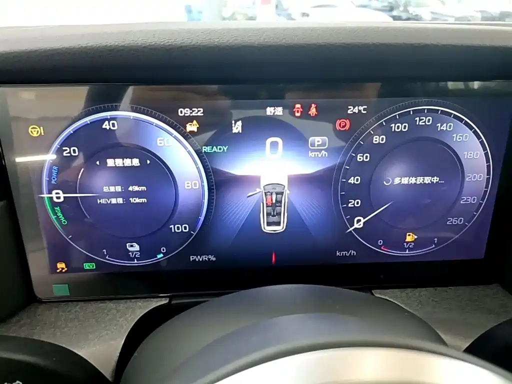 Hongqi HS7 PHEV 2025 2.0T PHEV 4WD 6-Seater Commemorative Edition фото 12
