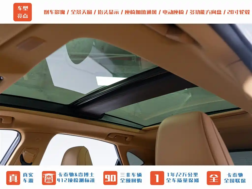 Lexus NX 2022 260 FWD Enjoy Creation Edition фото 25