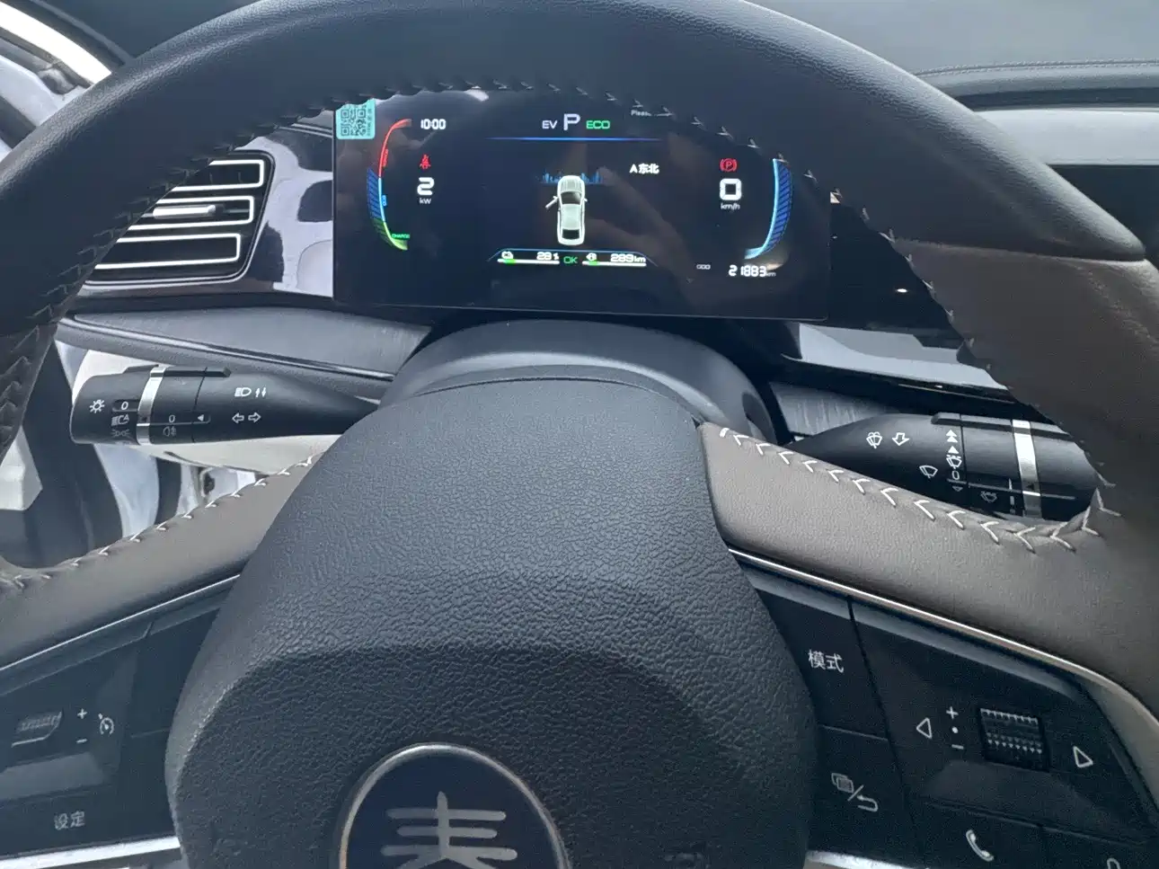 BYD Qin PLUS 2024 Glory Edition DM-i 55KM Leading фото 5