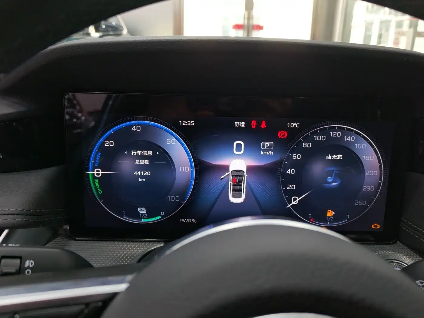 Hongqi H5 2023 1.5T HEV Smart Connect Flag Comfort фото 5