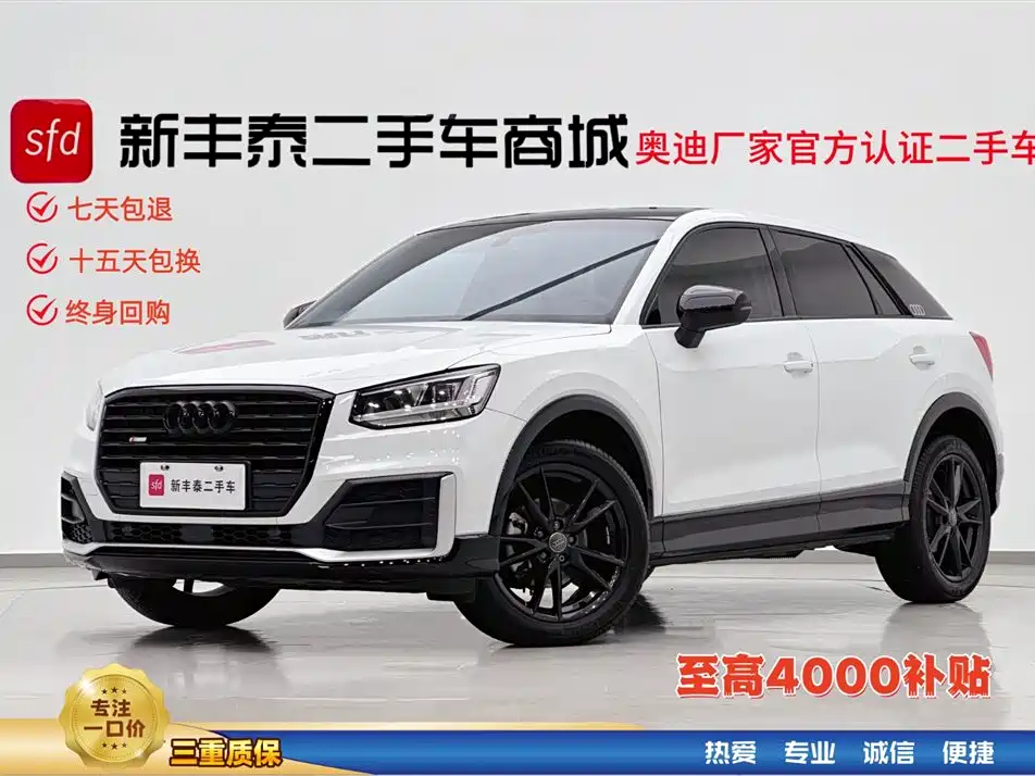 Audi Q2L 2021 35 TFSI Progressive Dynamic