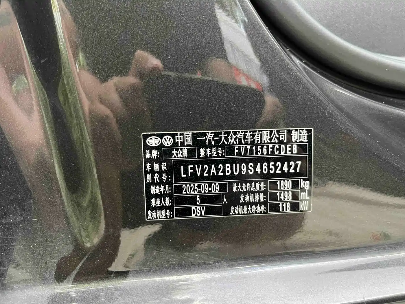 Volkswagen Sagitar 2025 300TSI DSG Surpass Edition фото 27
