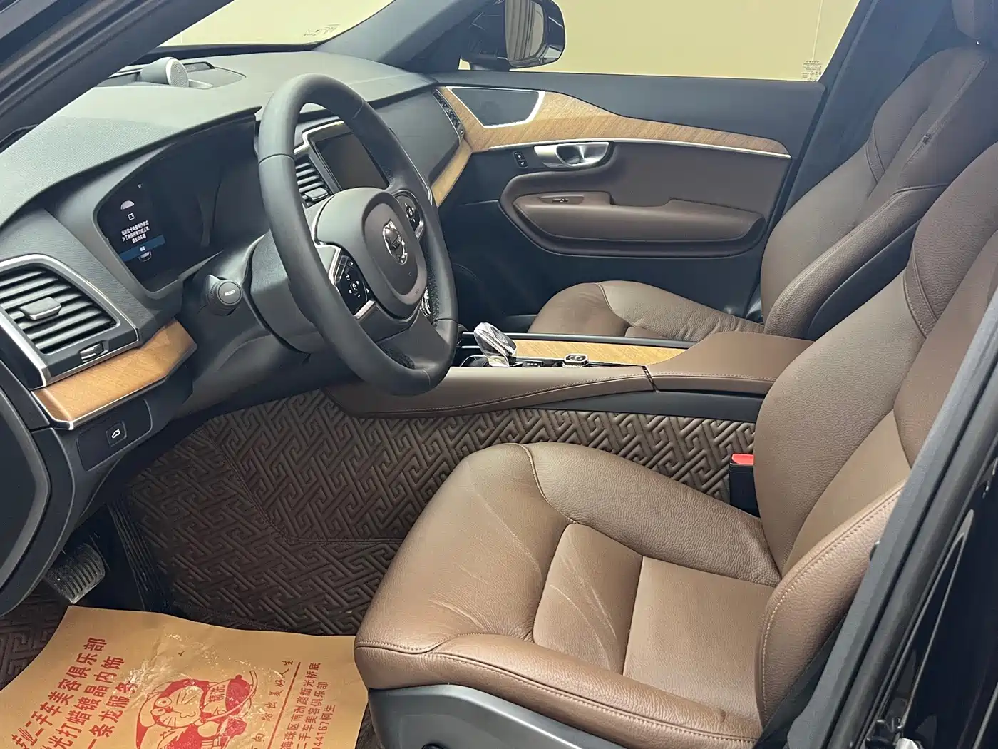 Volvo XC90 2023 2023 B5 Smart Luxury Edition 5-Seater