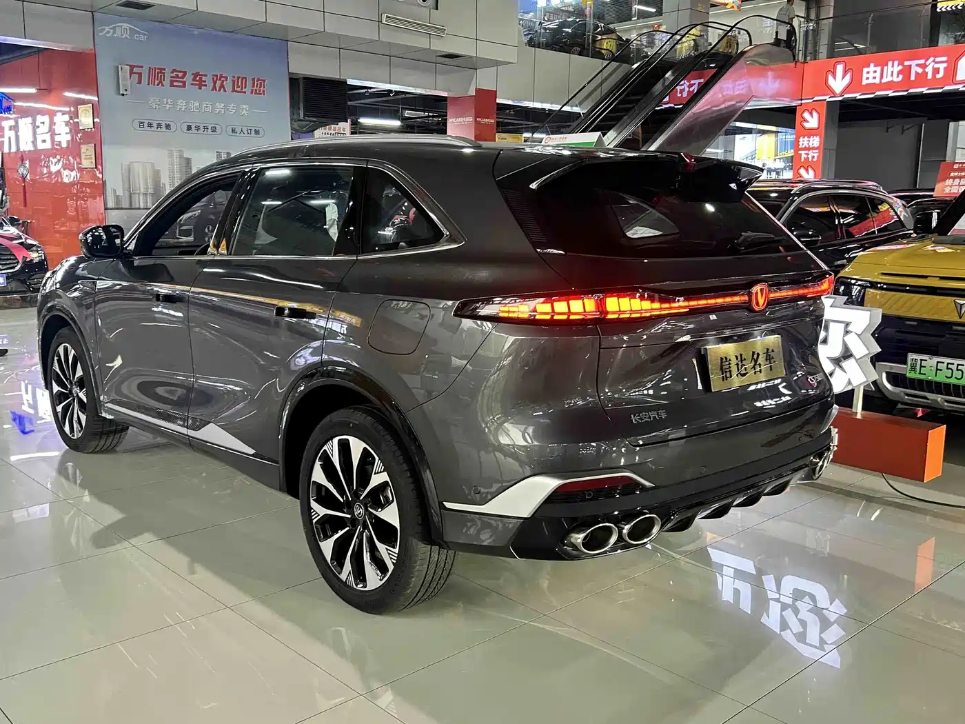 Changan CS75 PLUS 2026 2025 4th Gen UItra 2.0T New Blue Whale Smart Power Type