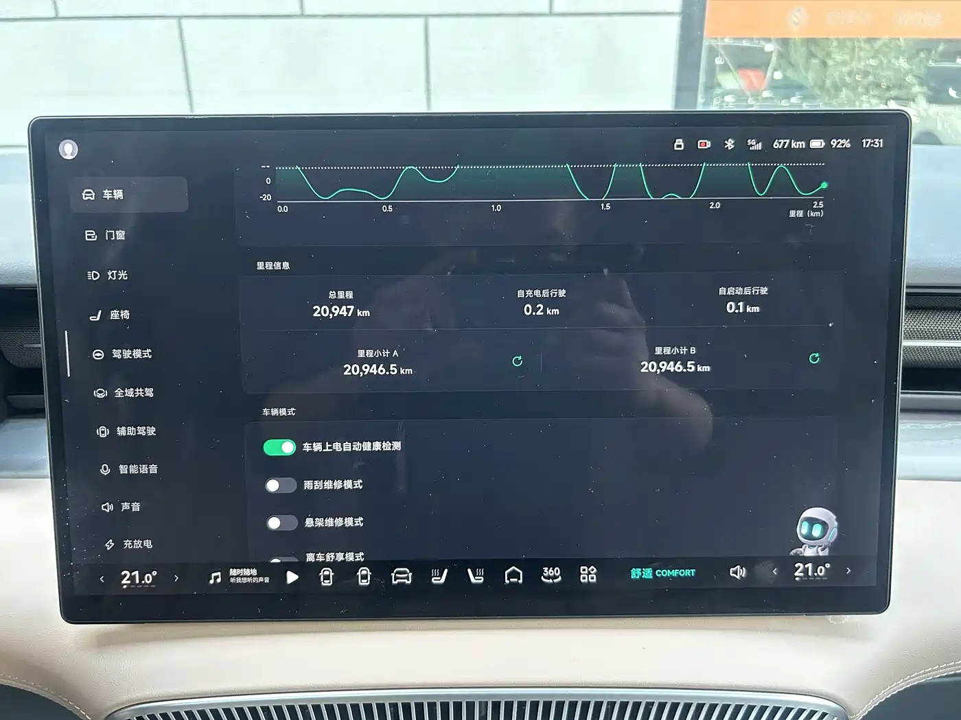 XPeng X9 2025 740 Ultra Long Range Max фото 8