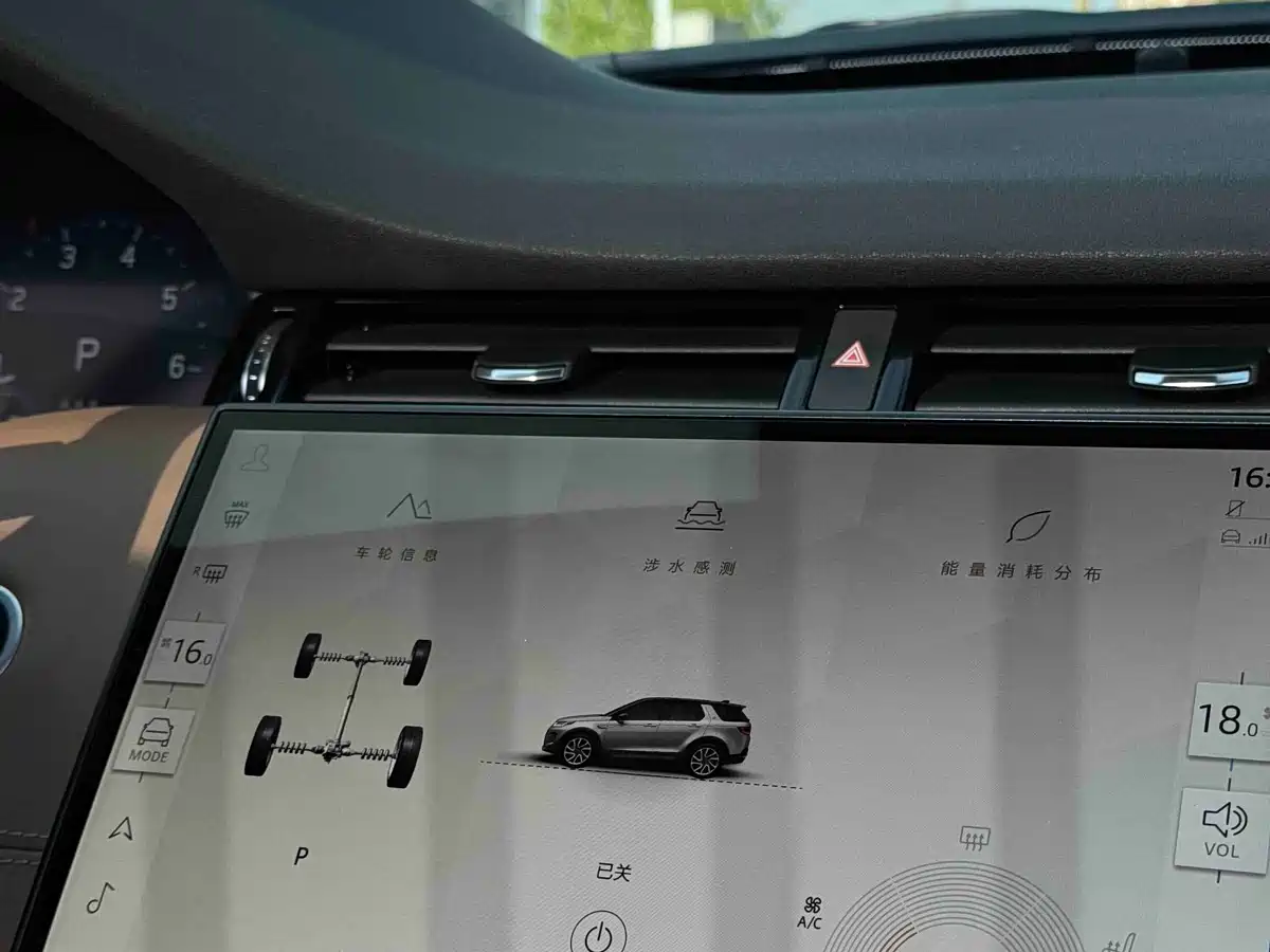 Land Rover Discovery Sport 2024 Luxury Custom Edition фото 15
