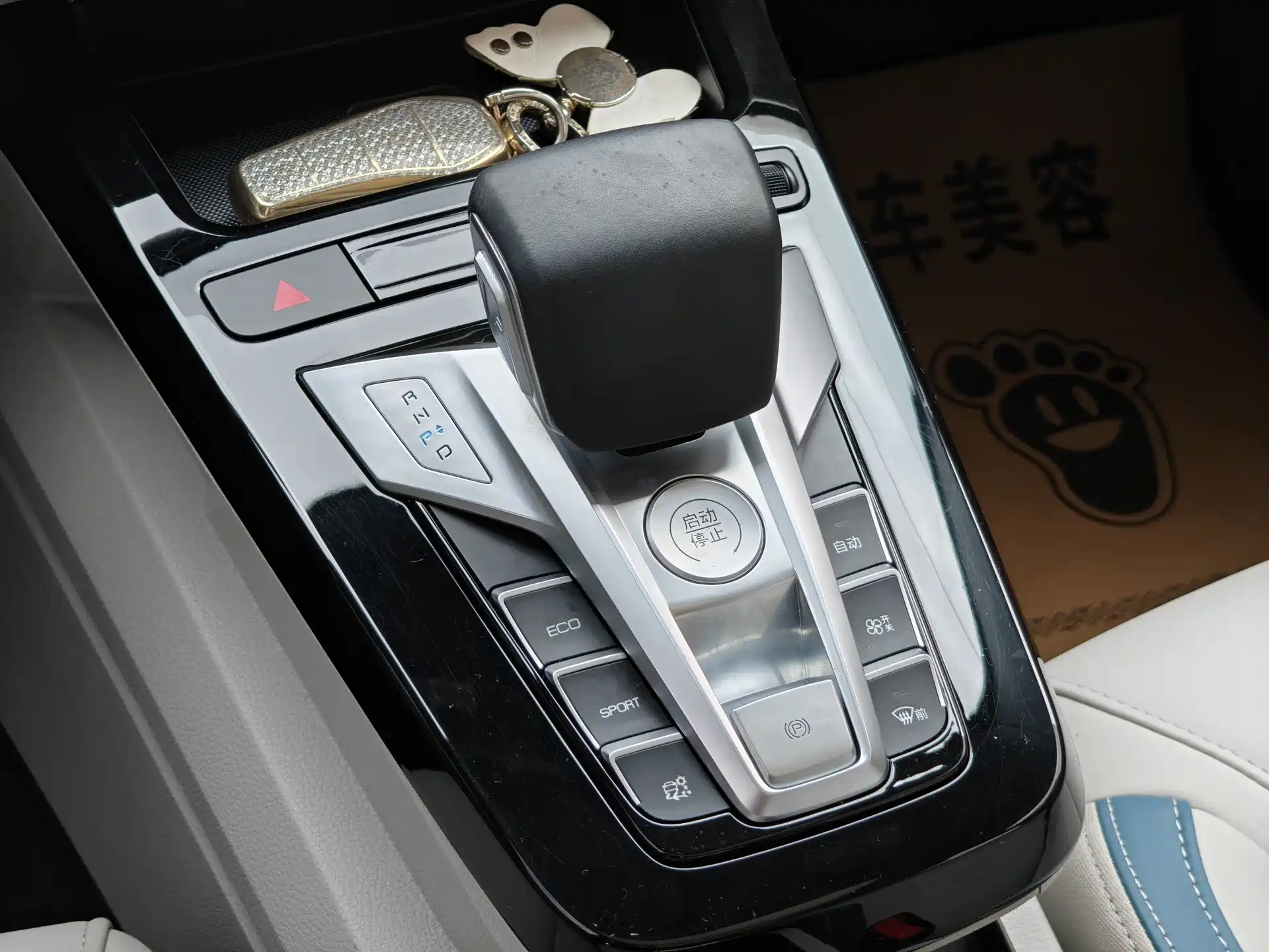 Photo 12 - BYD Yuan Pro