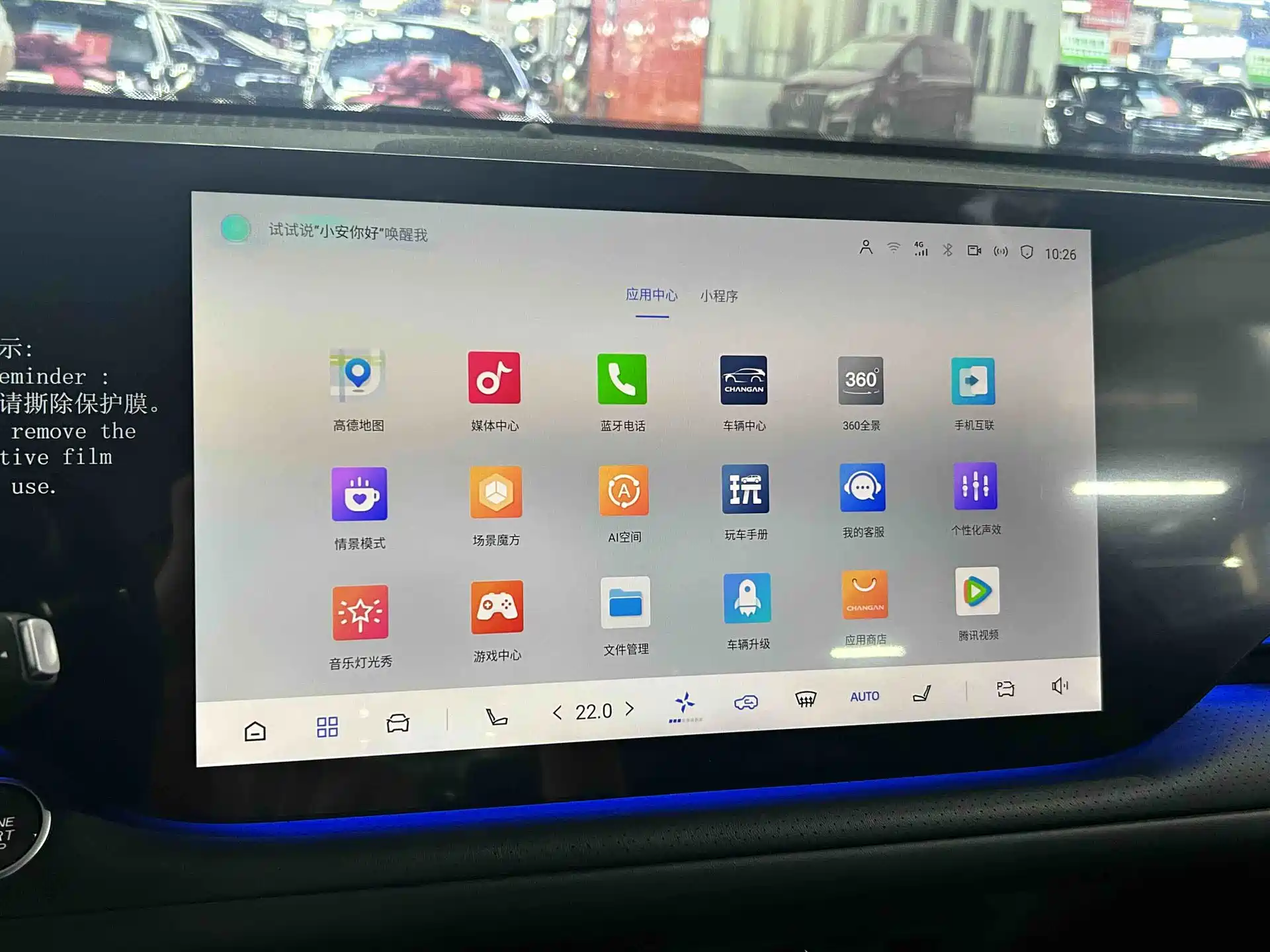 Photo 9 - Changan CS75 PLUS