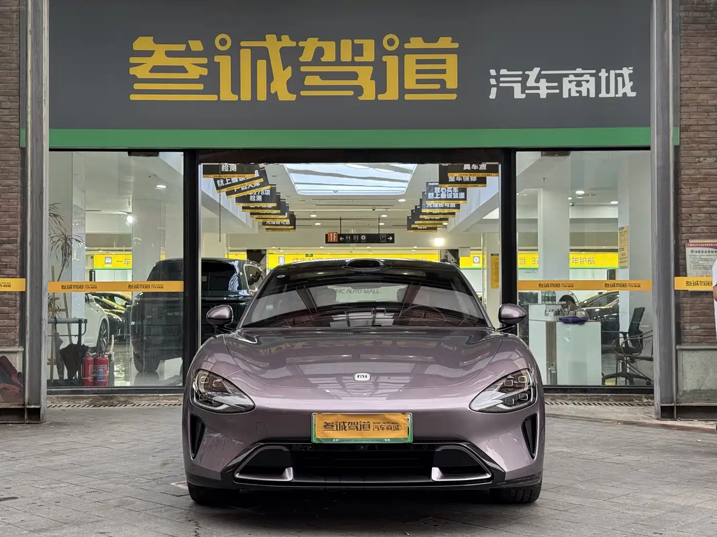 Xiaomi SU7 2024 2024 RWD Ultra Long Range Advanced Smart Driving Pro Edition