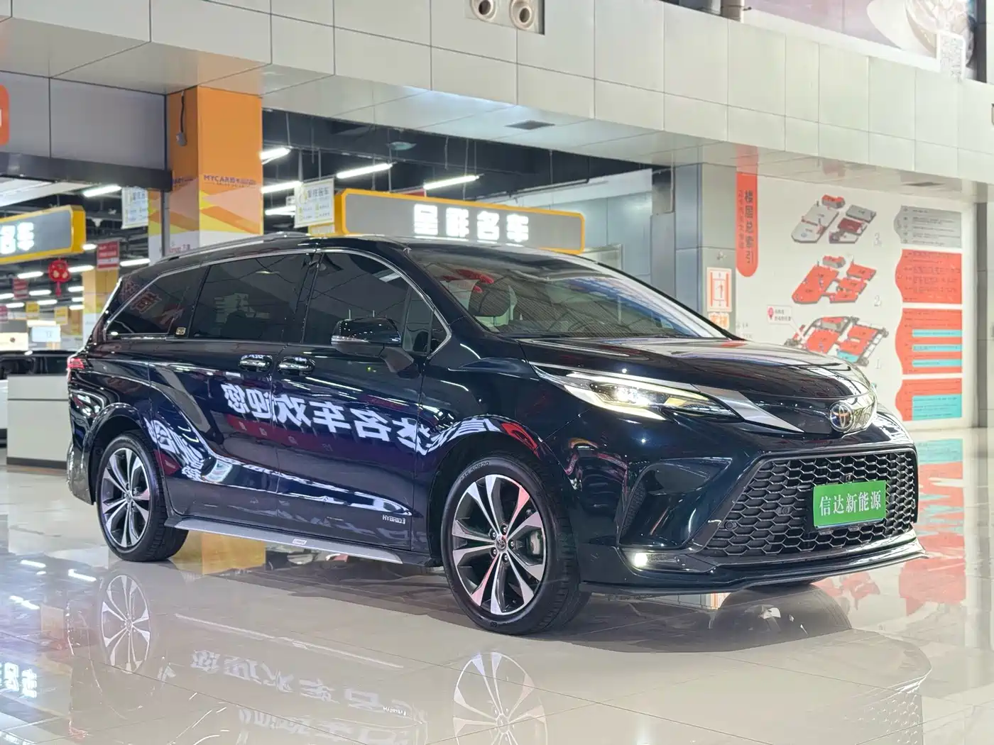 Toyota Granvia 2023 2023 2.5L Hybrid Flagship VIP Edition