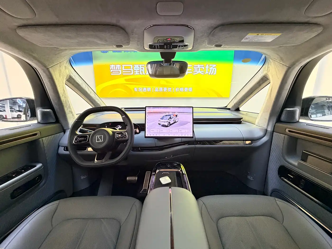 Zeekr MIX 2025 Smart Driving Edition фото 13