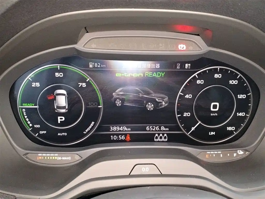 AUDI Q2L E-TRON