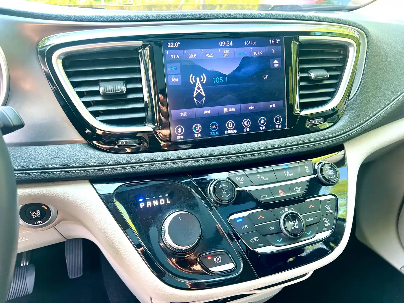 Chrysler Pacifica 2019 2017 3.6L Premium Edition