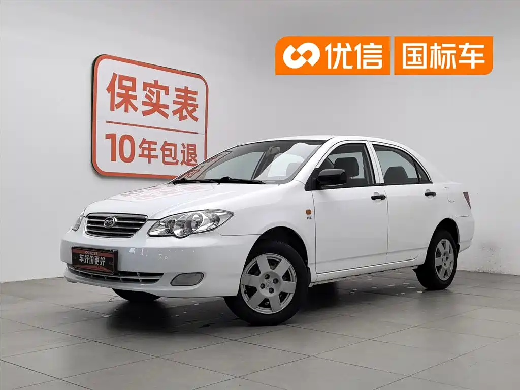BYD F3 2018 1.5L Manual Classic