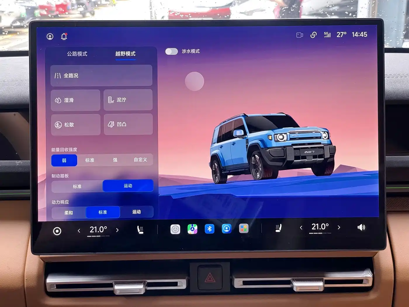 iCAR V27 2026 2026 200KM AWD Falcon 500