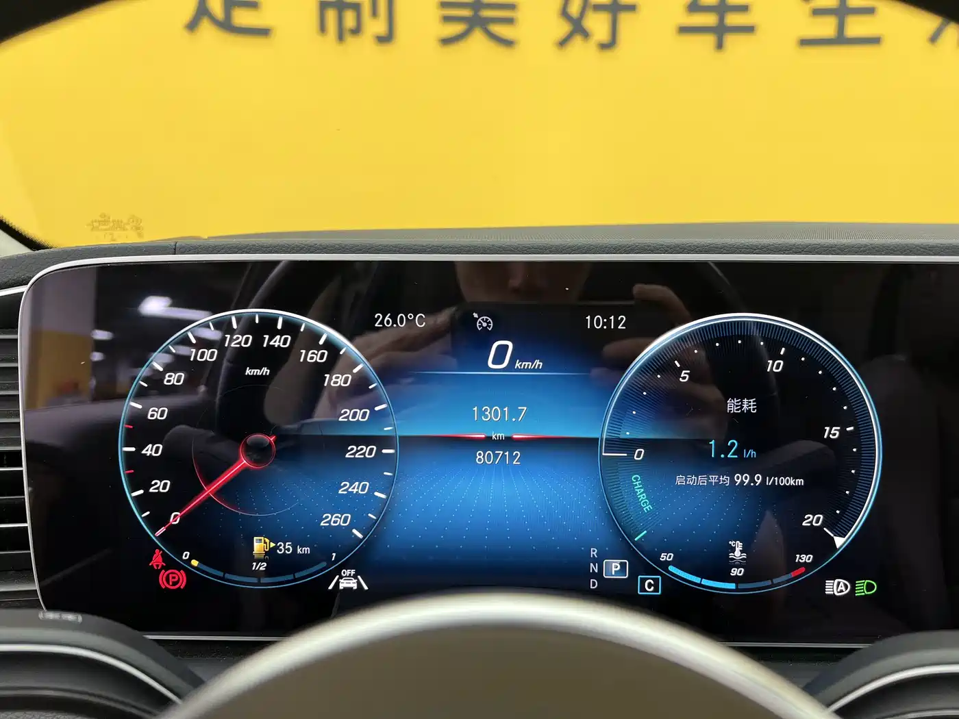 Mercedes-Benz GLE 2022 Facelift GLE 350 4MATIC Fashion фото 9