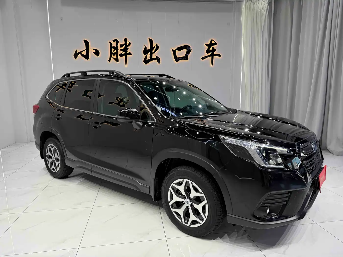 Subaru Forester 2024 2024 2.0i AWD Luxury Edition