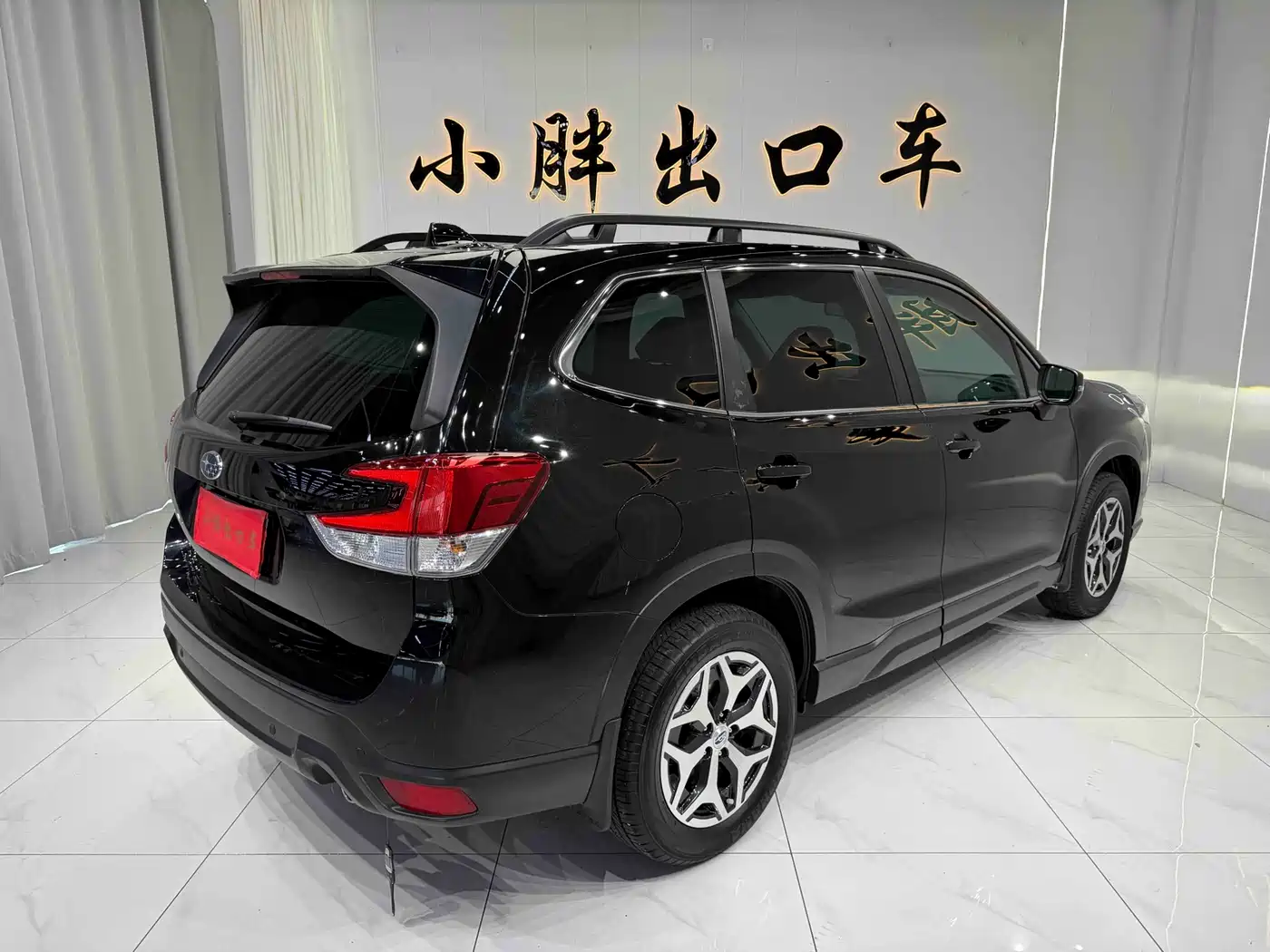 Subaru Forester 2024 2024 2.0i AWD Luxury Edition