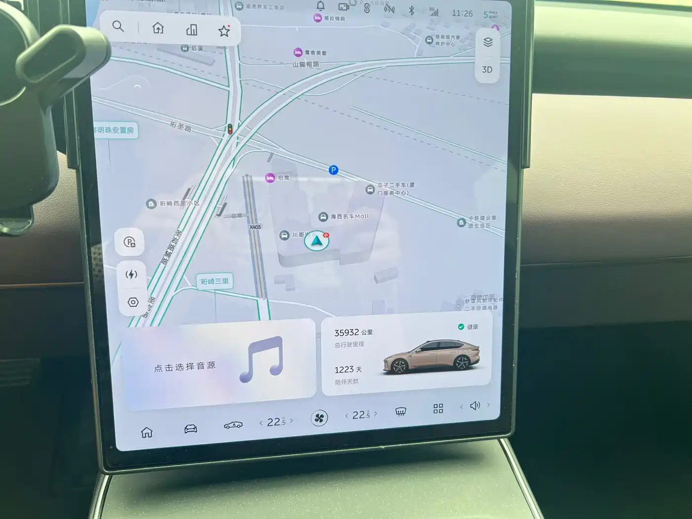 NIO ET5 2023 2022 75kWh