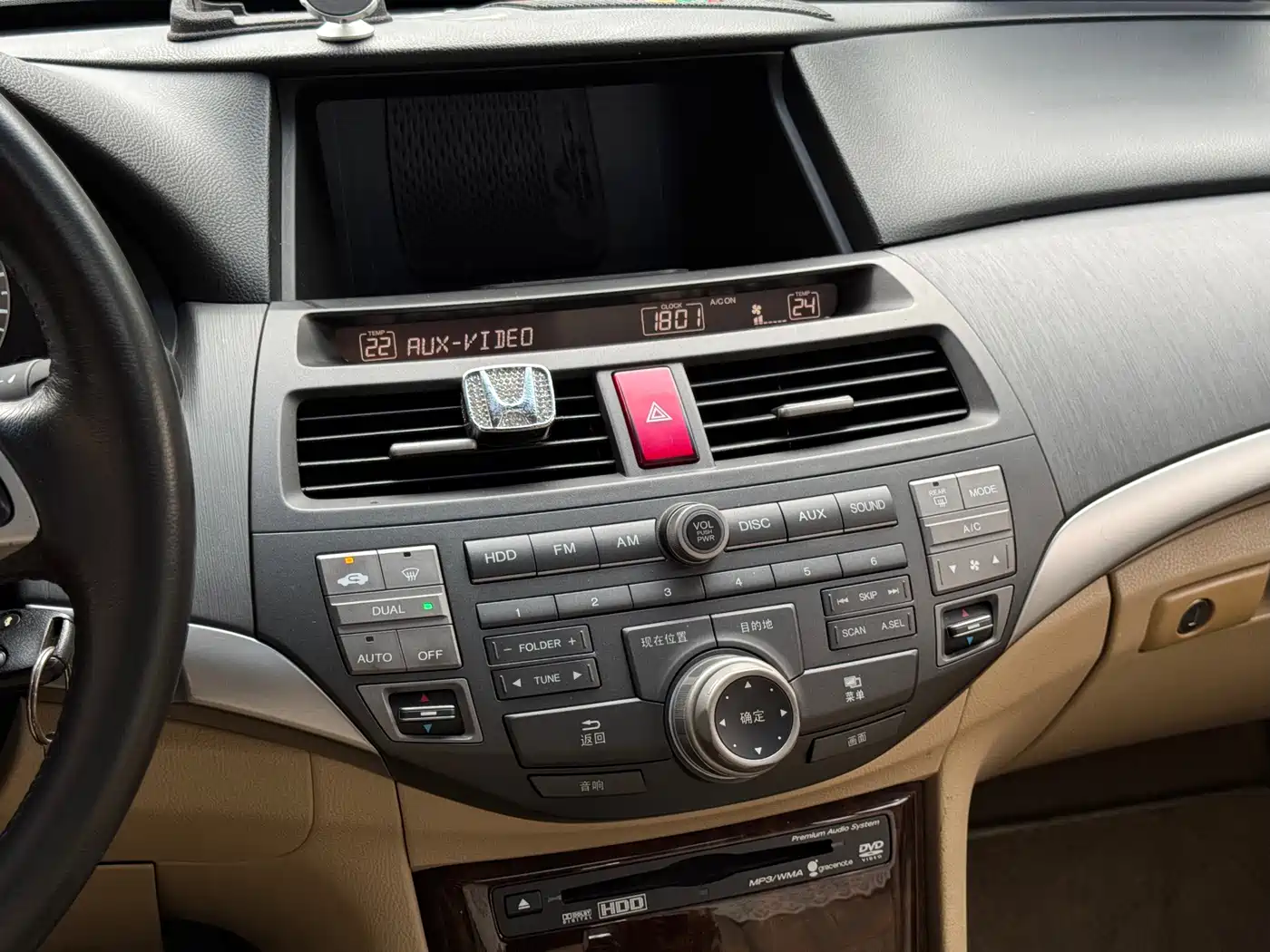 Honda Accord 2008 2008 2.0L EX Navi