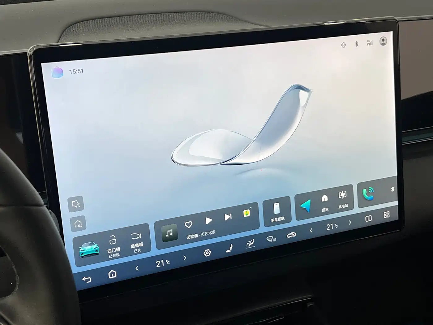 BYD Seal 2025 2025 650 Smart Navigation Edition