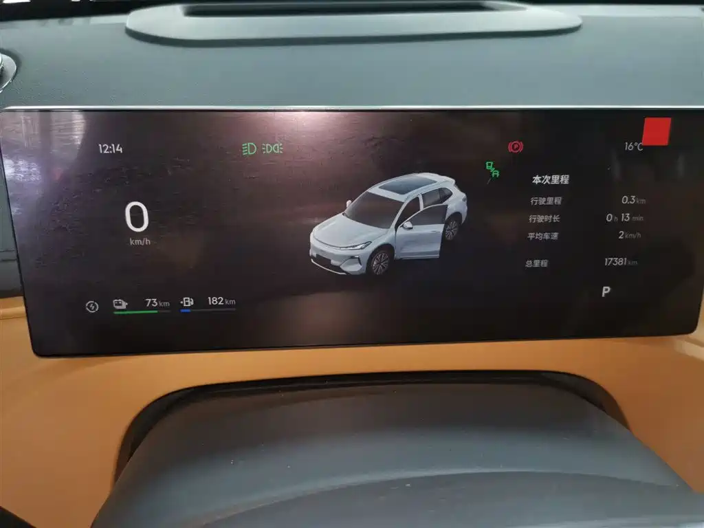 Geely Galaxy Galaxy Starship 7 EM-i 2025 120km Navigation Edition фото 12