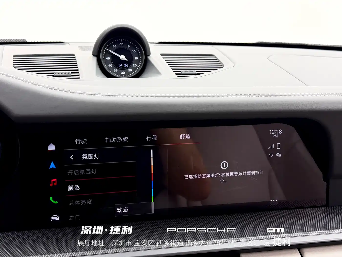 Porsche 911 2022 Carrera S 3.0T фото 17