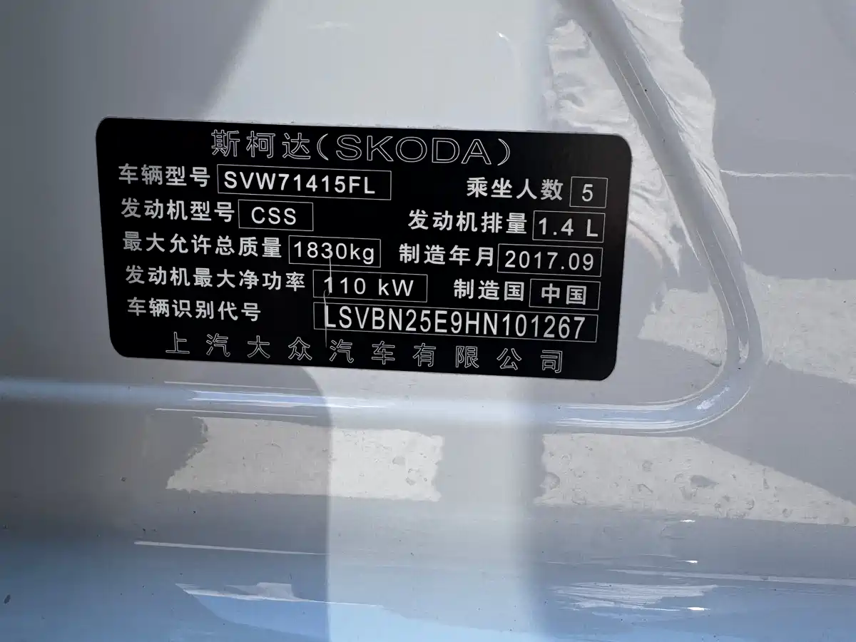 Škoda Octavia 2018 Model Wagon TSI280 DSG Luxury Edition фото 8