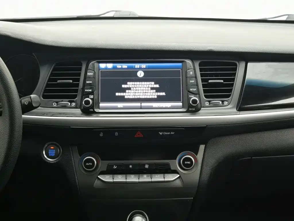 صورة 12 - Hyundai Mistra