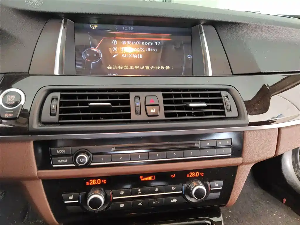 BMW 5 Series 2014 525Li Leading фото 9