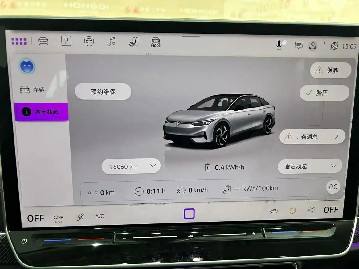 VOLKSWAGEN ID.7 VIZZION