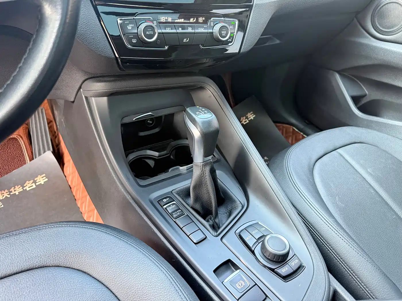BMW X1 2018 sDrive20Li Leading Model фото 13