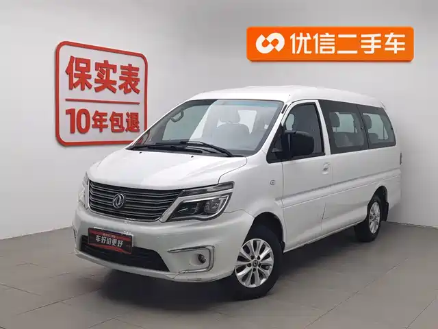 DONGFENG LINGZHI