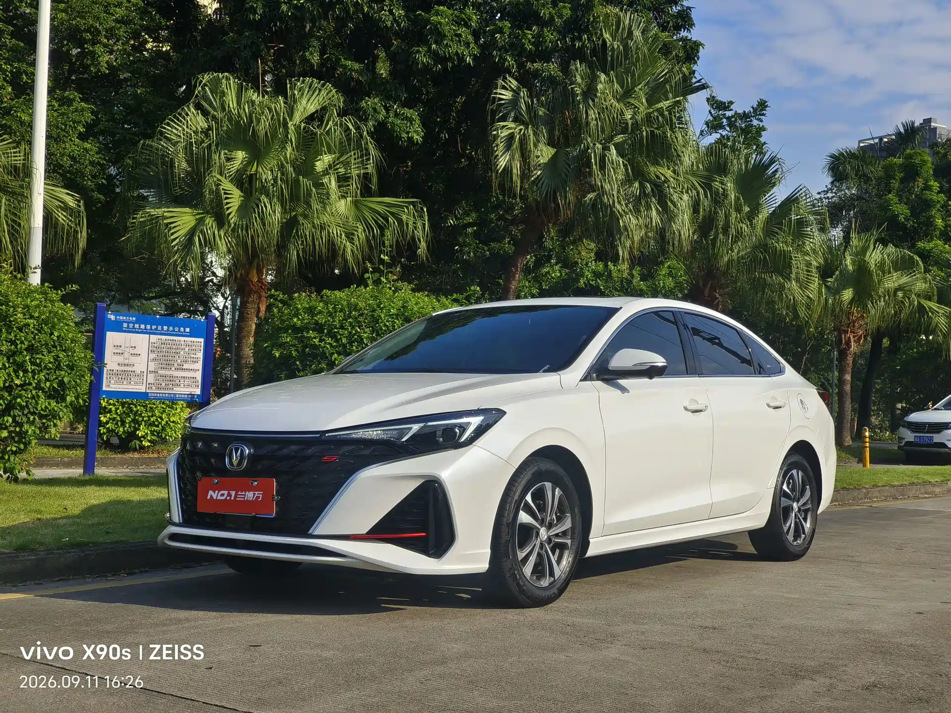 Photo 16 - Changan Eado