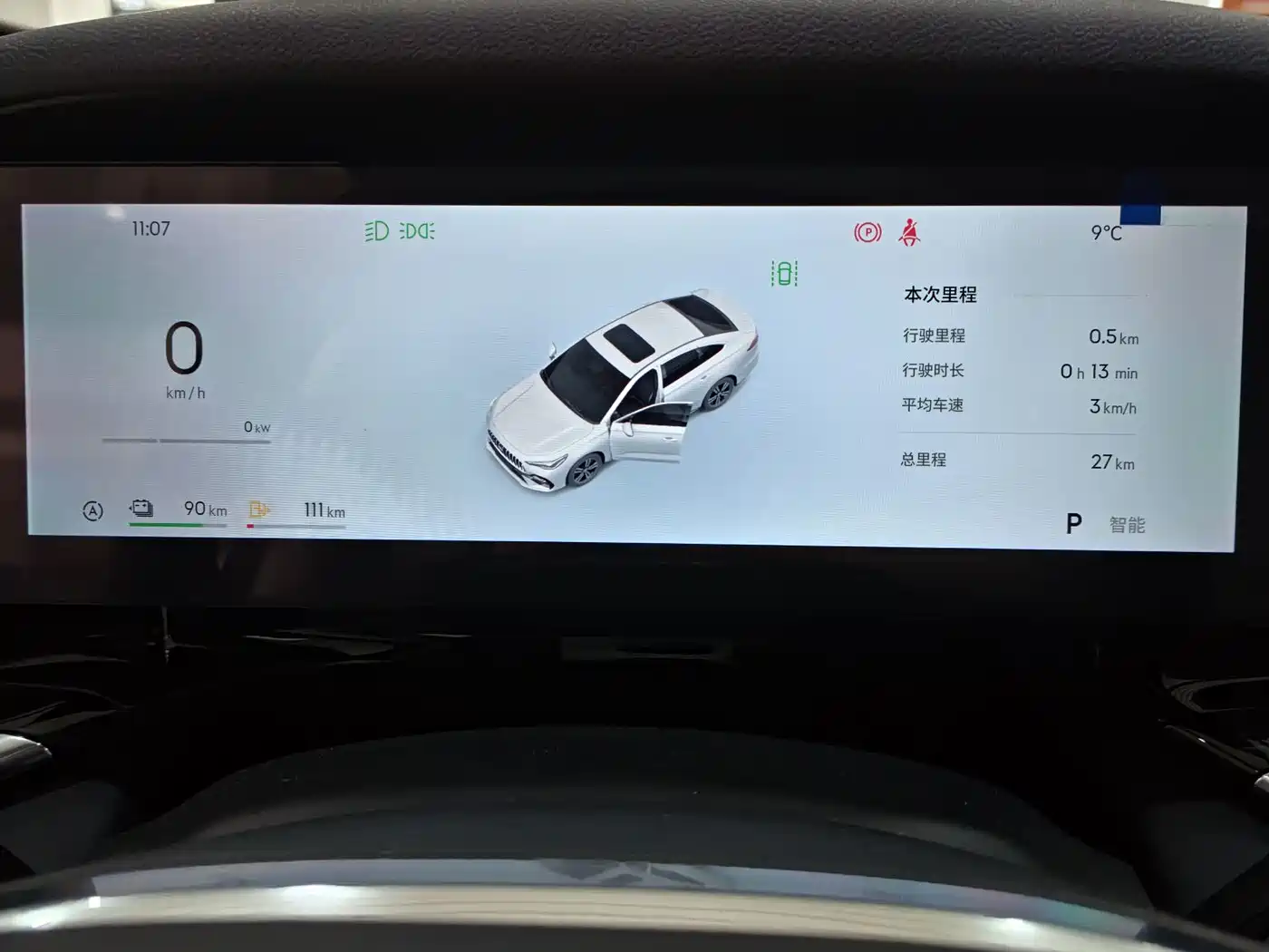 Geely Galaxy Galaxy Stellar 6 2025 125km Long Voyage Edition фото 12