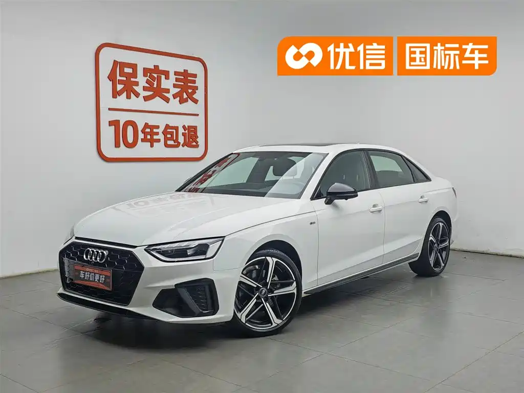 Audi A4L 2024 40 TFSI Luxury Dynamic