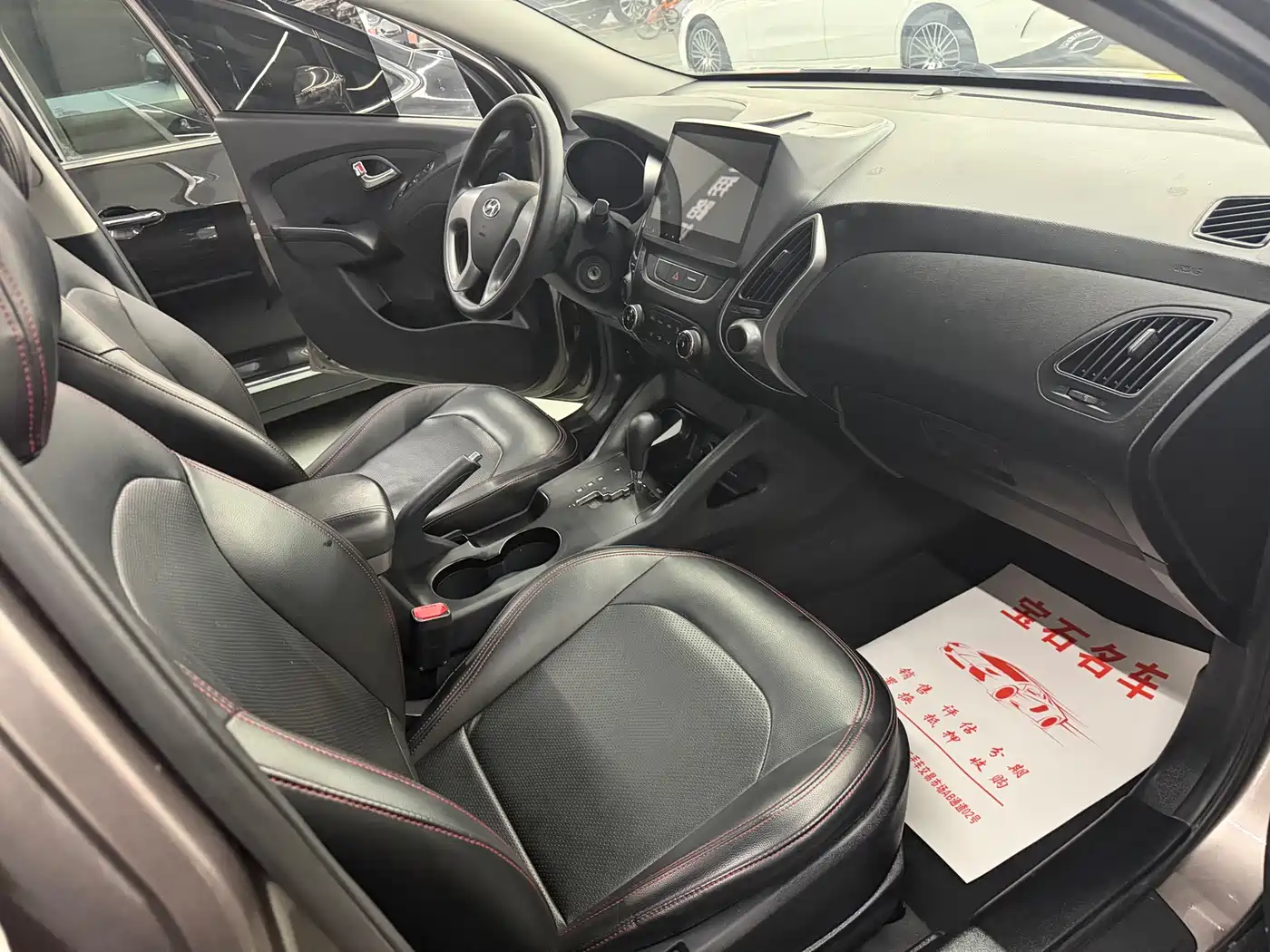 Hyundai Beijing Hyundai ix35 2015 2.0L Automatic 2WD Comfort China V фото 6