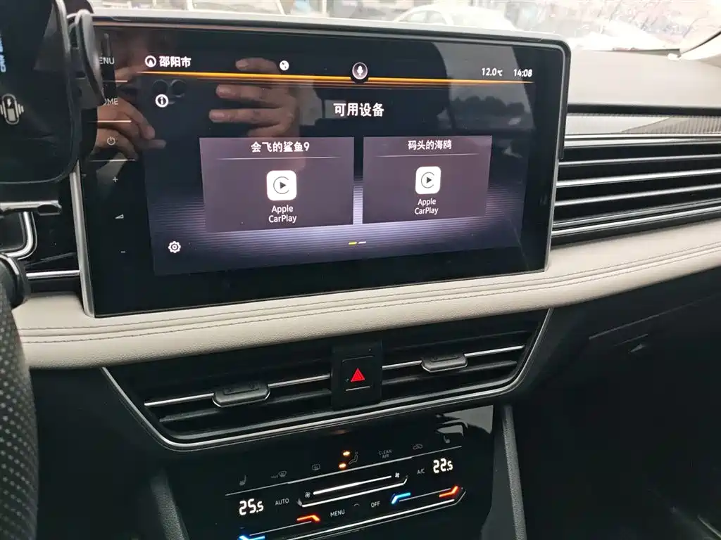 Volkswagen Tiguan L 2022 330TSI Auto 2WD R-Line Premium Edition фото 13