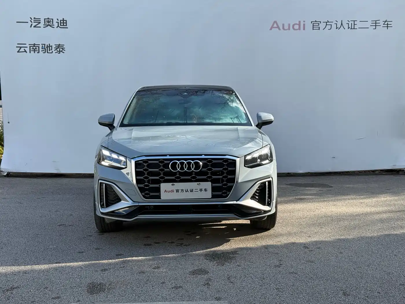 Audi Q2L 2024 35TFSI Fashion Sport