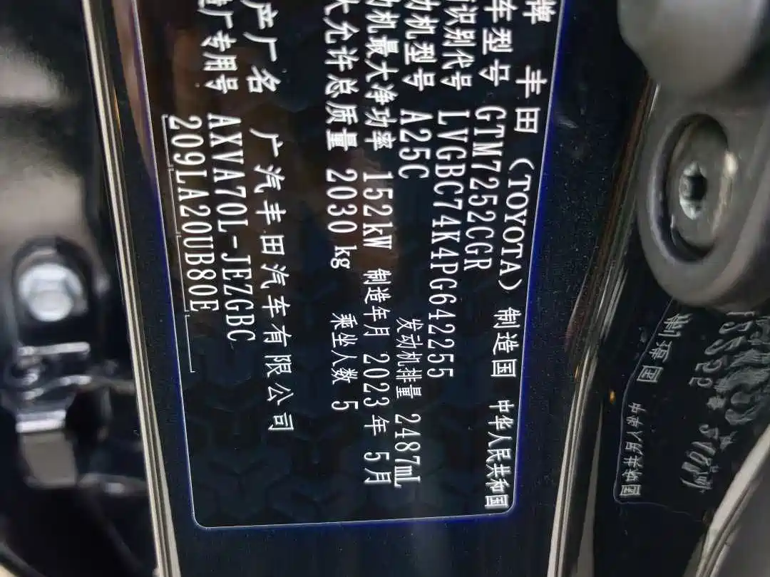 Toyota Camry 2023 2.5G Luxury Edition фото 24