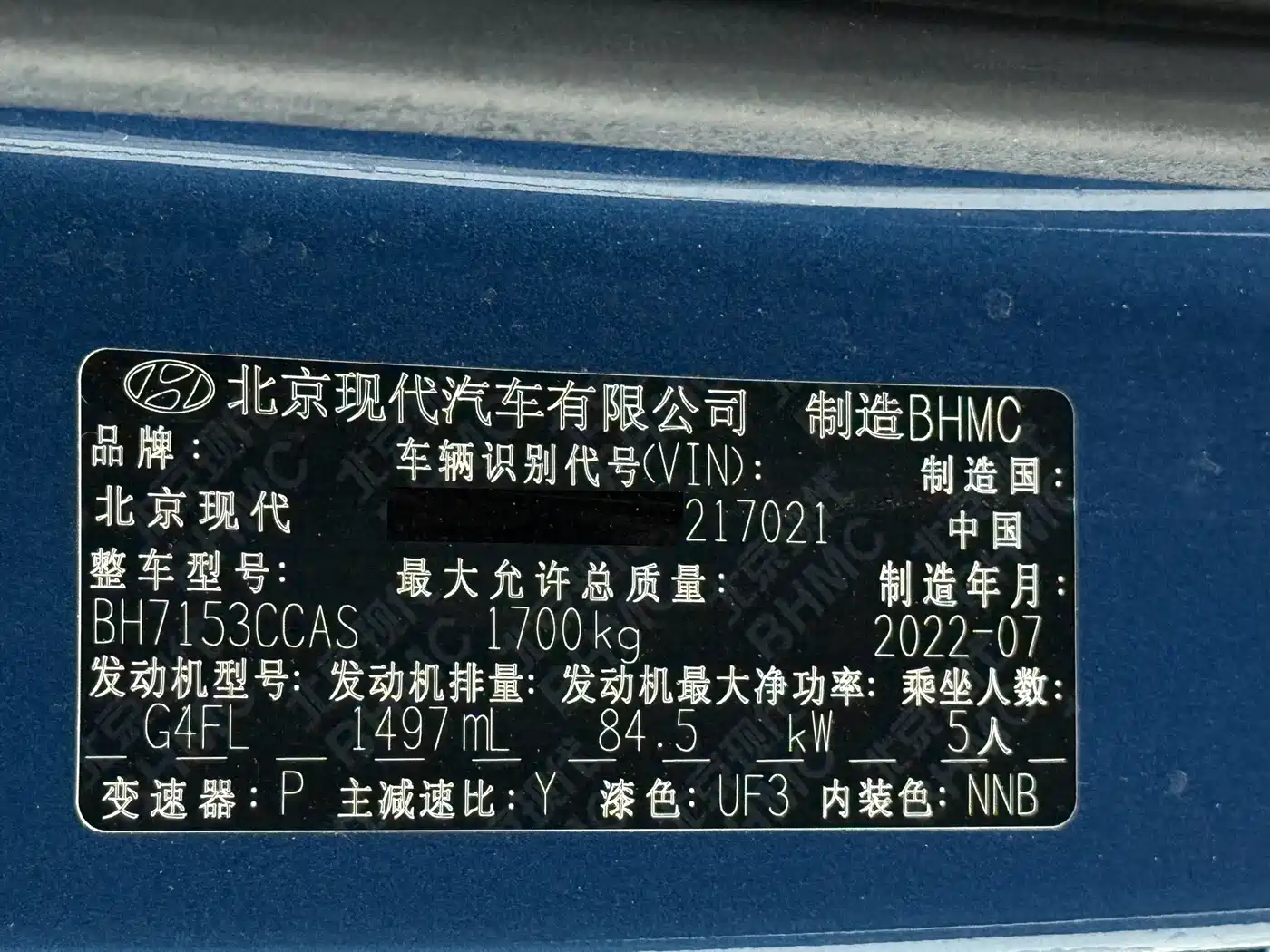 Hyundai Elantra 2022 1.5L CVT LUX Premium Edition фото 23