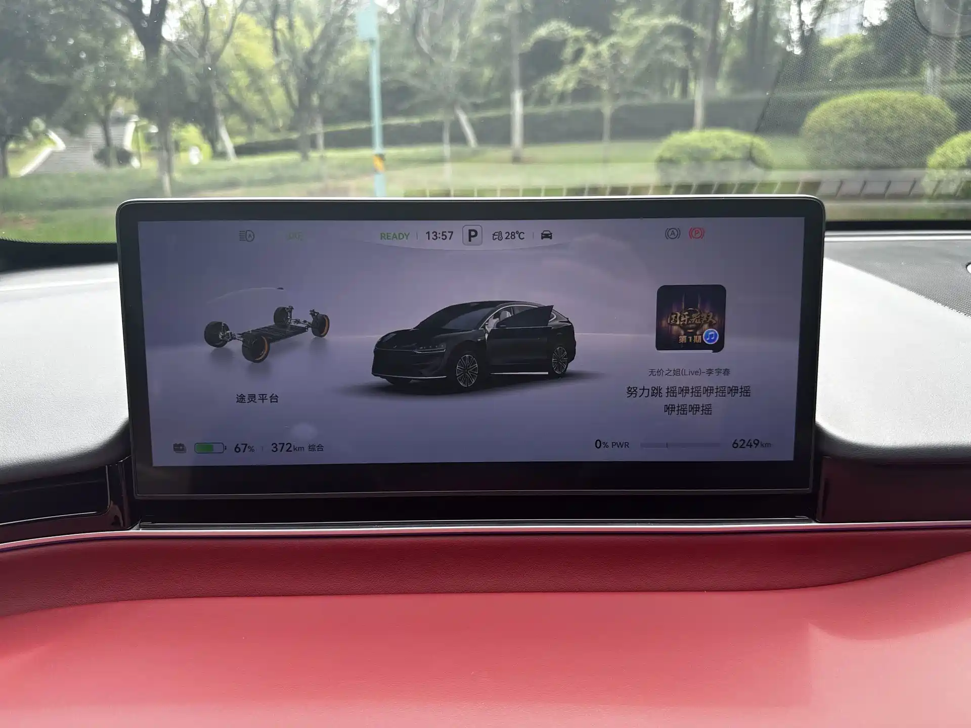 Фото 6 - Zhijie Luxeed R7