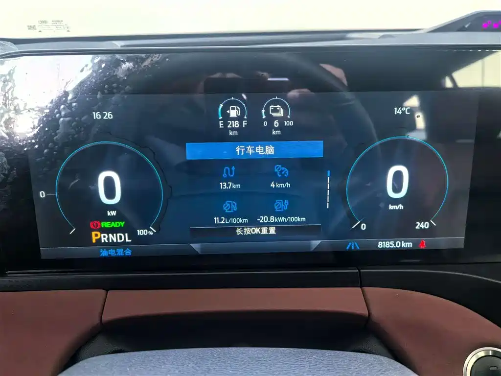 FORD LINGYU NEW ENERGY