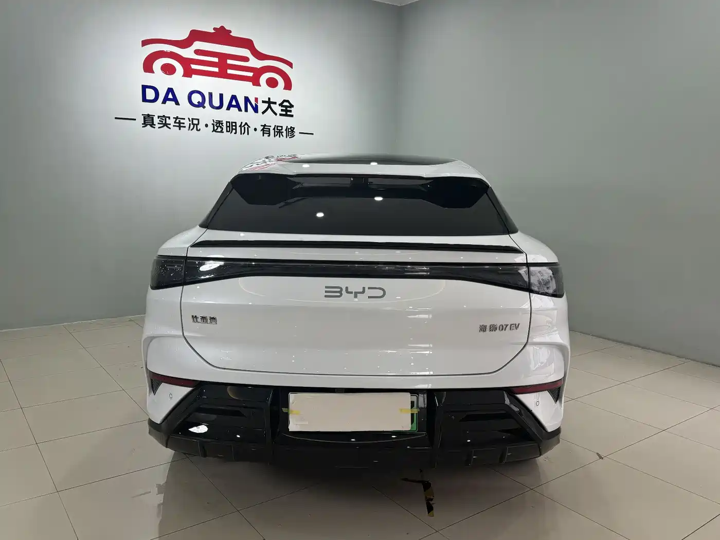 BYD Sealion 07 EV 2024 610 Intelligent Navigation Edition фото 14