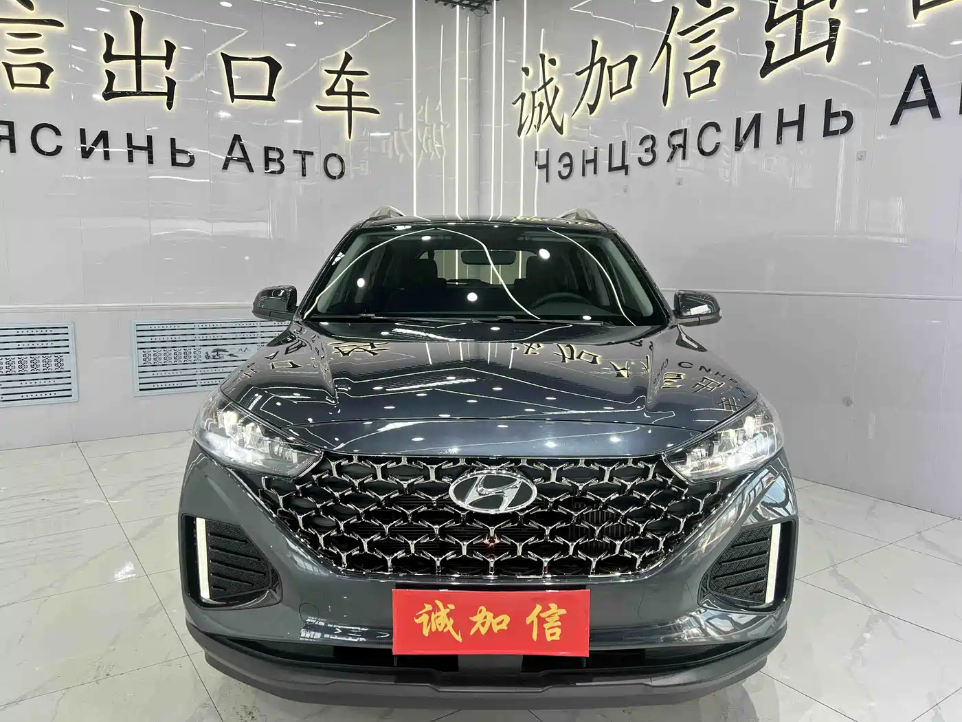 Hyundai Beijing Hyundai ix35 2021 240TGDi DCT 2WD GLS Leading Edition фото 2