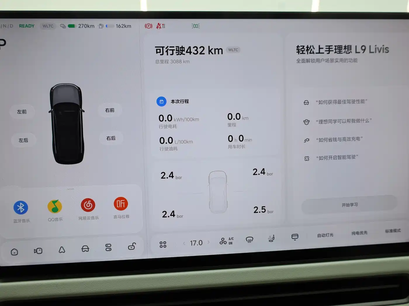 Li Auto Li Xiang L9 2026 2026 Base Model