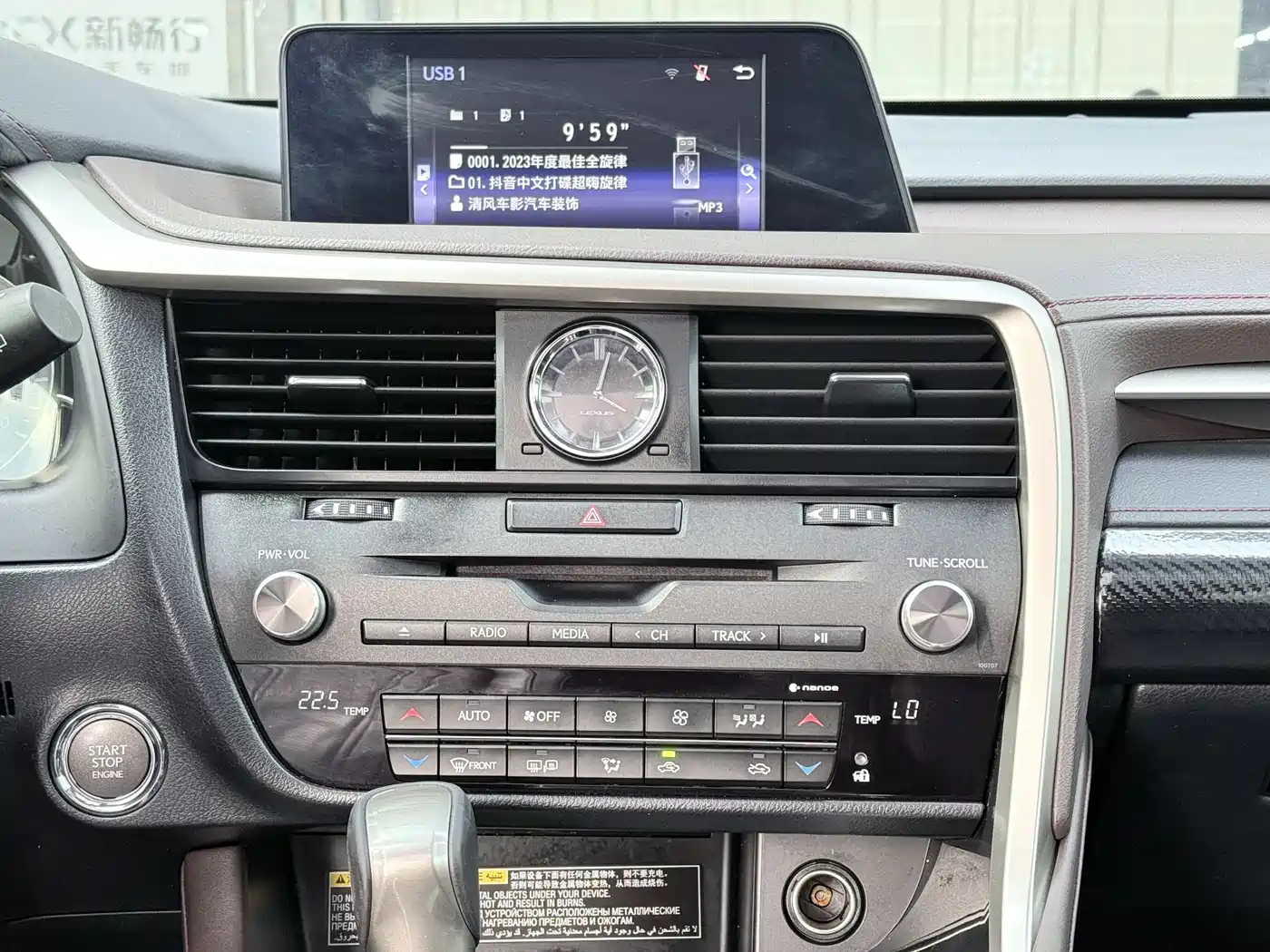 Lexus RX 2016 300 4WD Elegance Edition (China V) фото 14